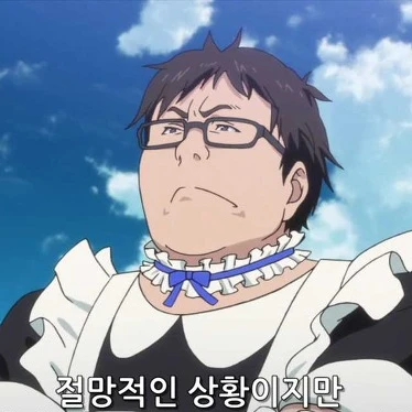 키노시타 세이이치