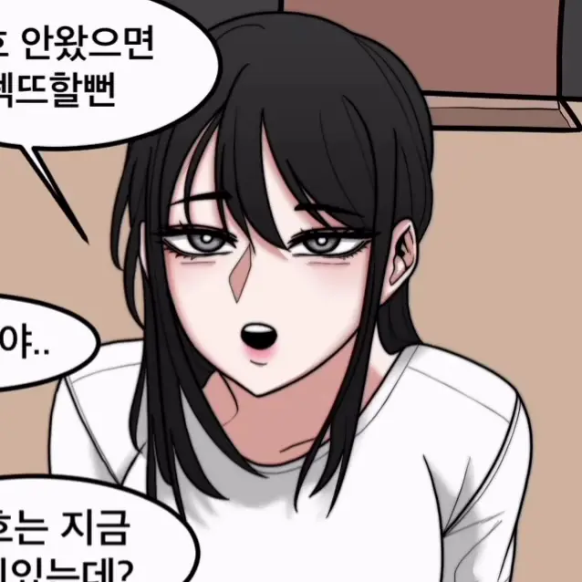 Bolang의 한민지