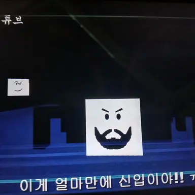 Profile image of 바퀴벌레
