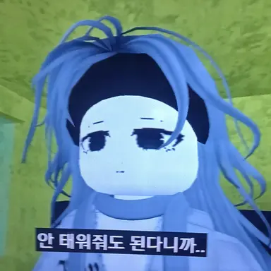 Profile image of 세라