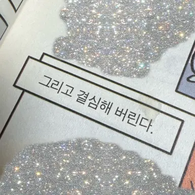 Profile image of 남윤성