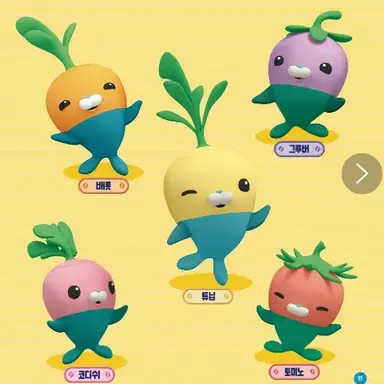 Profile image of Other Vegimals