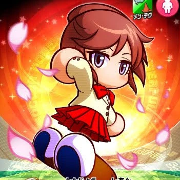 神条紫杏