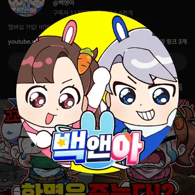 Profile image of 아름