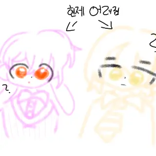 GoldenStork6642의 어려진 각경위님과 수경위님