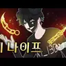 Profile image of 채스터