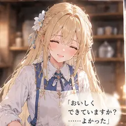 Profile image of エレノア