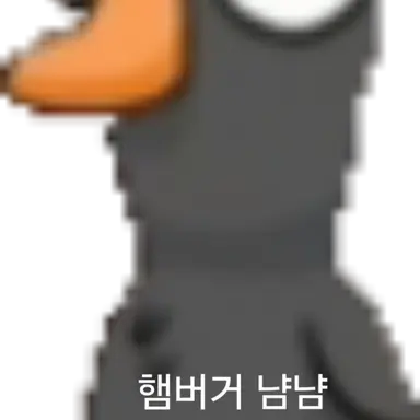 Profile image of 햄버거 냠냠