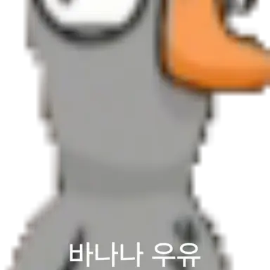 Profile image of 바나나 우유