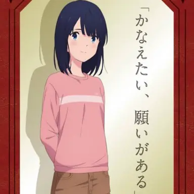 Profile image of こころ