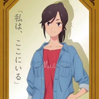 Profile image of アキ