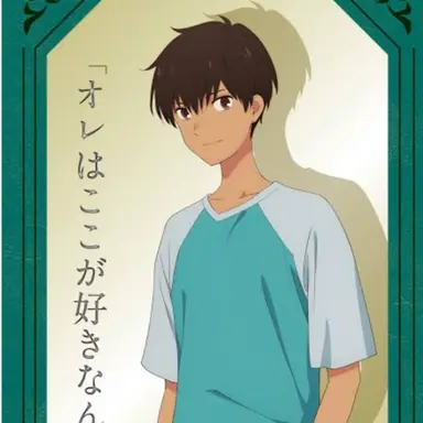 Profile image of リオン