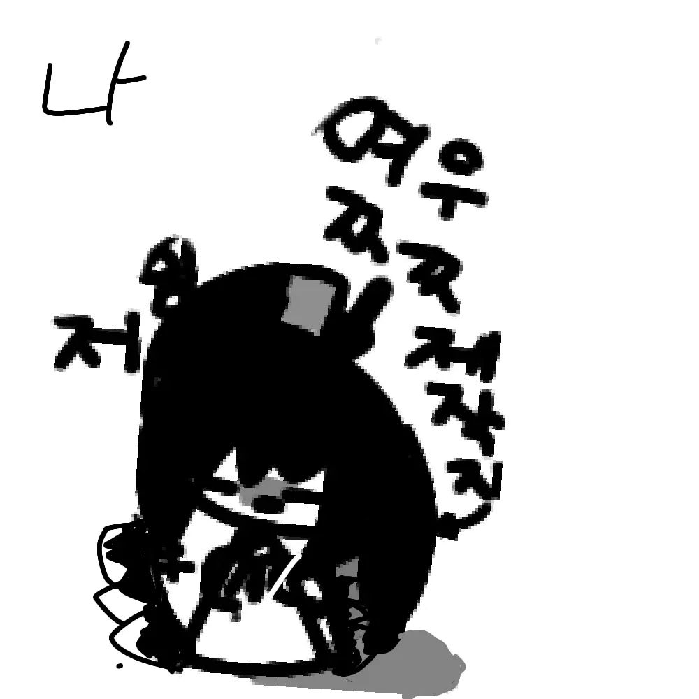 PuristSpit7163의 당신이 99밤 실종된 아이라면?