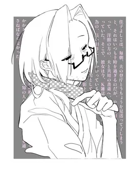 Profile image of 天岸 悟