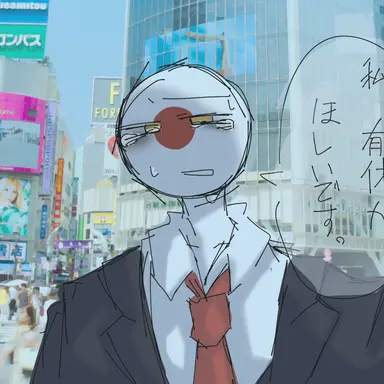 Profile image of 日本