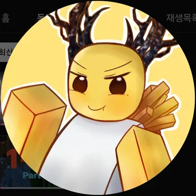 Profile image of 호원