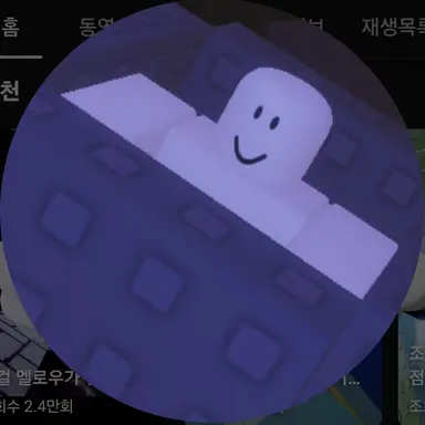 Profile image of 램프