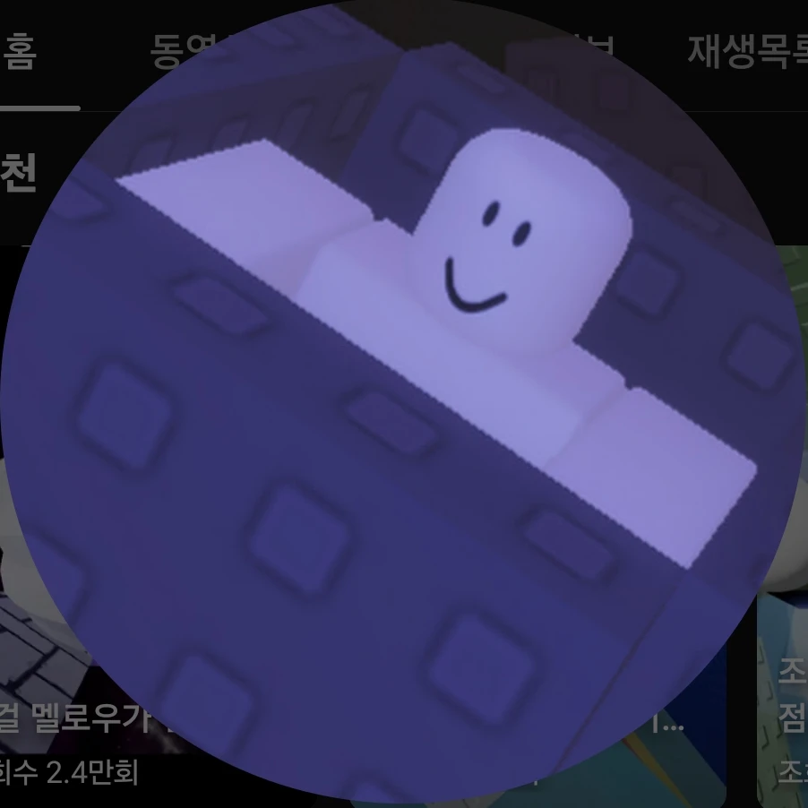 램프
