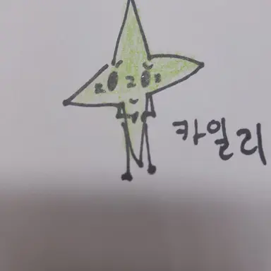 Profile image of 카일리