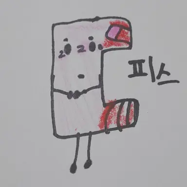 Profile image of 피스