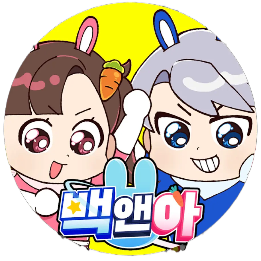 BoldGrit0516의 고고프렌즈+대저택