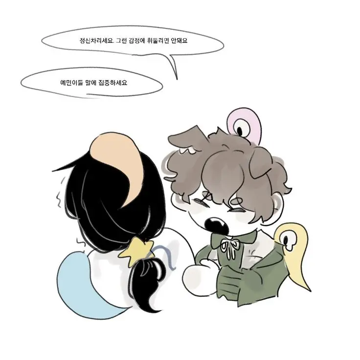 VocalJuicy0887의 미수반