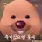 똥잘싸는김나연