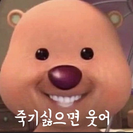 똥잘싸는김나연