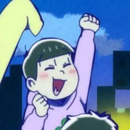 Profile image of トド松