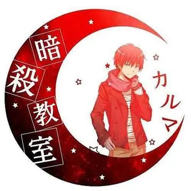 Profile image of 赤羽  業