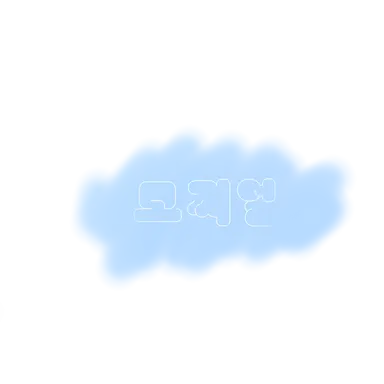 Profile image of 모찌엘