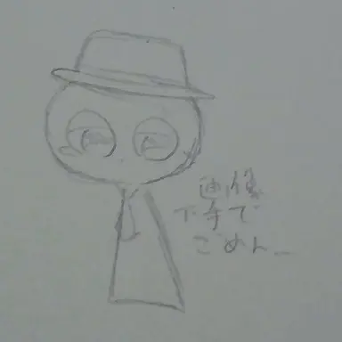 Profile image of 2pブラック