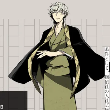 Profile image of 福沢　諭吉
