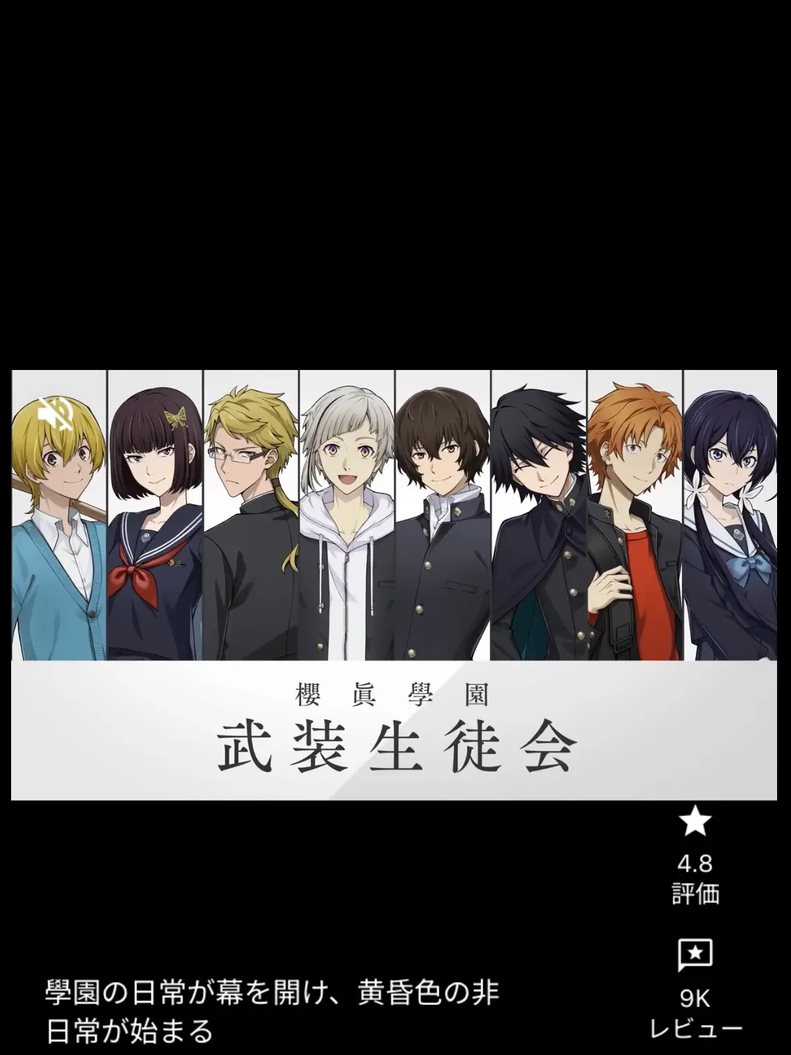 FolksyLip1805의 文ストに…ブリ子ォォォ？！