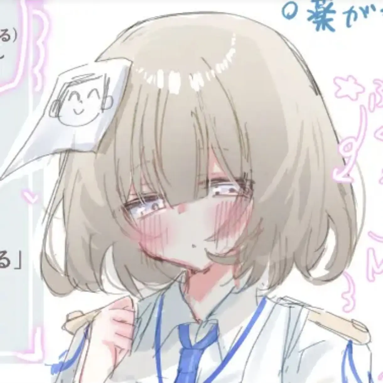 LEOBlueArchive의 先生に当番を頼まれたので…(イロアキ)
