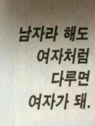 NOisE..의 1214
