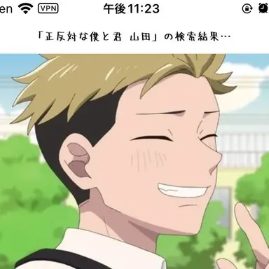 Profile image of 山田