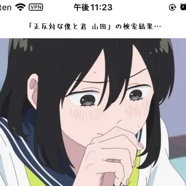 Profile image of 西