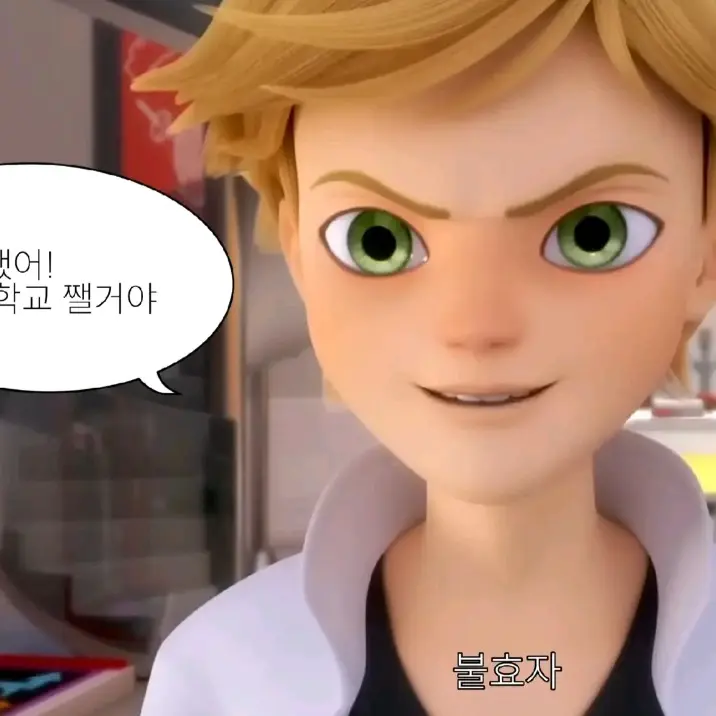 SwiftRings8186의 빅뱅중학교