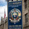 Profile image of カルト教団監察局