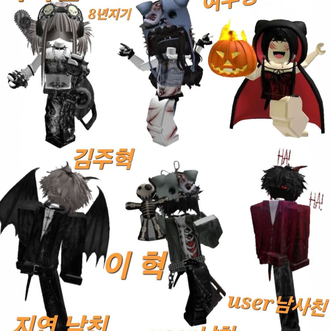 할로윈즈 대표 이미지