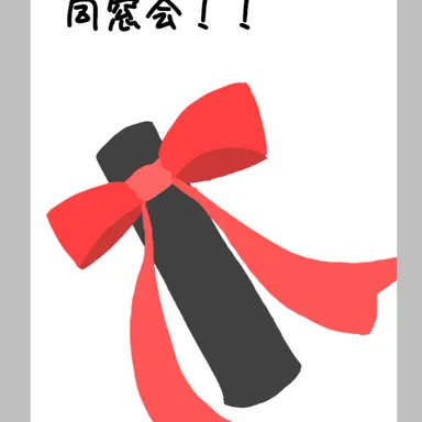Profile image of カンヒュ達