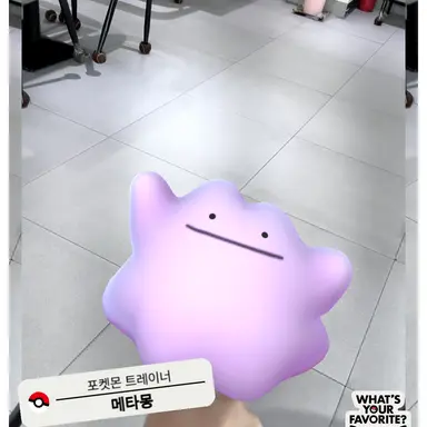 Profile image of 메타몽