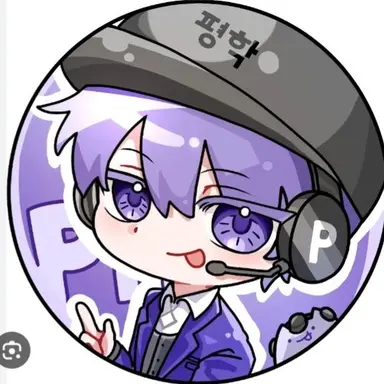 Profile image of 평학