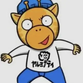 Profile image of キリン