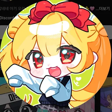 Profile image of 네즈