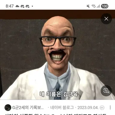 Profile image of 김근육