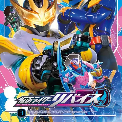 ClearPlant1469의 仮面ライダーリバイス