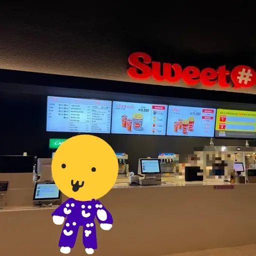 AngryShirt0912의 새벽의 치즈 생활 3