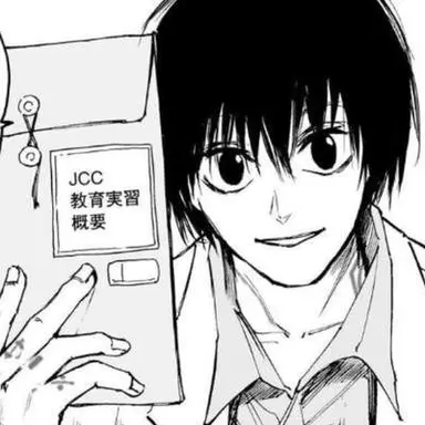 Profile image of 나구모 요이치